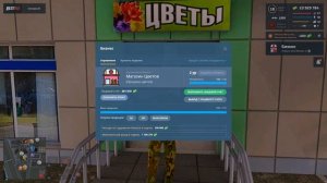 NEXTRP Улучшение бизнеса до 2 уровня