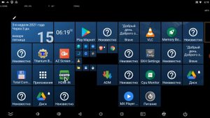 Armbian Linux на TV-Box H96 Pro +, Amlogic S912. Использую старый, но проверенный образ Linux..