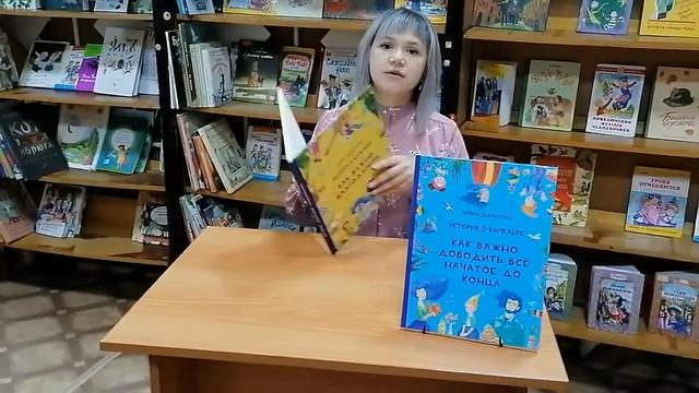 ИСТОРИЯ О КАПЕЛЬКЕ смотреть онлайн