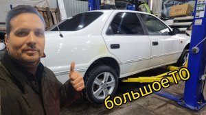 Toyota Camry. Привожу в порядок.