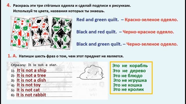 ГДЗ по английский 2 КЛАСС АФАНАСЬЕВА Страница.47 РАБОЧАЯ ТЕТРАДЬ смотреть онлайн