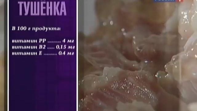 Тушенка: польза и вред. Тушенка в домашних условиях или магазинная?