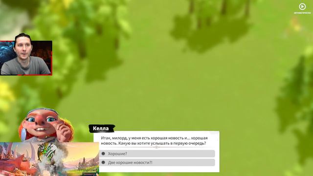 Старт Второго Сезона  игра Call of Dragons