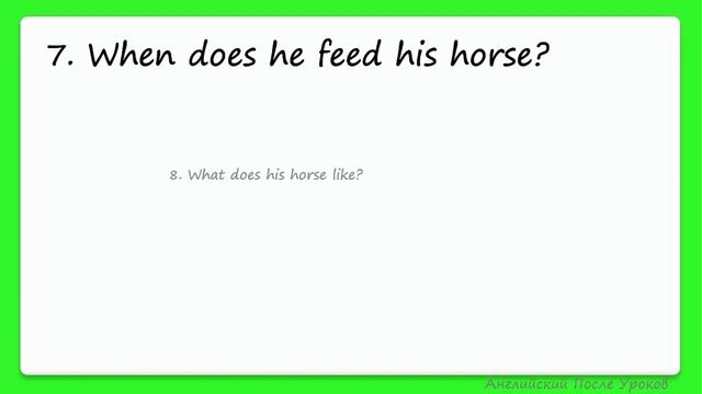 Rainbow English 3 класс. Richard and his pet. Listening comprehension. смотреть онлайн