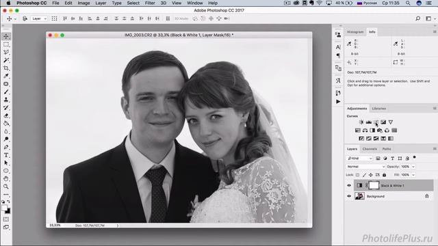 Как сделать красивую черно-белую фотографию в Adobe Photoshop? смотреть онлайн