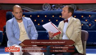 Comedy Club: Кто станет следующим мэром Москвы?