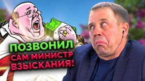 ОБИЖЕНКА ИЗ "ОТДЕЛА" РЕАЛИЗАЦИИ ИМУЩЕСТВА! | БАНКРОТСТВО | Кузнецов | Аллиам