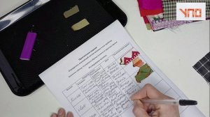 Тема 1.2 Практика. Определение химического состава волокон