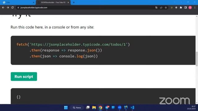 FrontEnd 22-03 lesson 6 смотреть онлайн