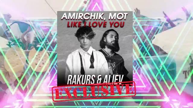 Амирчик мот песня. Like i Love you Amirchik. Amirchik розовый вечер. Песня like i Love you Амирчик и мот. Амирчик фото.