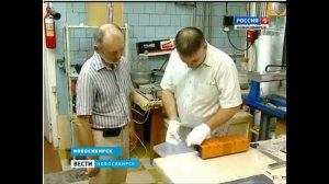 Материал не проводит не тепло ни холод.Как?