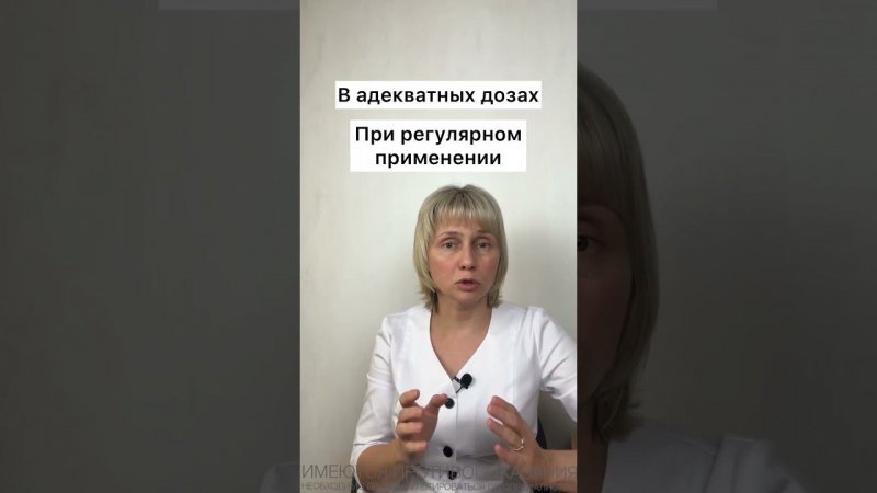 Лучшие препараты от давления для мигренозника Доктор Лисенкова #shorts