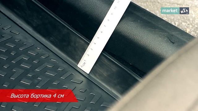 L.Locker 3D | Ковры в салон из термоэластопласта смотреть онлайн