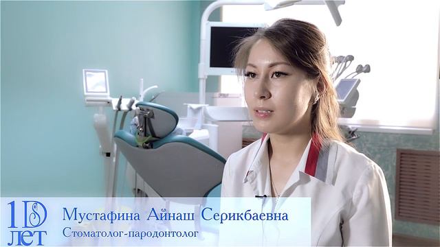 Айнаш Серикбаевна Мустафина смотреть онлайн