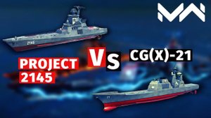 MODERN WARSHIPS | VERSUS | PROJECT 2145 VS CG(X)-21