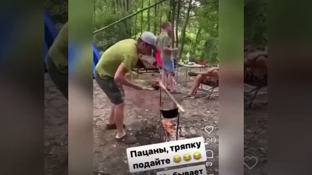 Тряпку подайте
