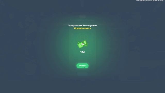 ПЫТАЮСЬ ВЫБИТЬ ШИРОН С ЛОТЕРЕЙНЫХ БИЛЕТОВ НА NEXT RP !