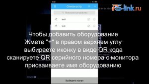 Подключение и настройка комплектов AHD видеонаблюдения 5Mp