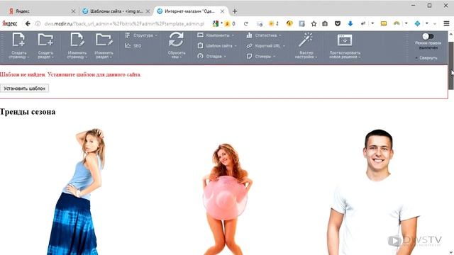 ШАБЛОН сайтов 1С битрикс Урок 5.15 - Информация на сайте смотреть онлайн