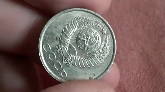 20 КОПЕЕК 1988 ГОДА БРАК МОНЕТЫ ПЕРЕВЕРТЫШ