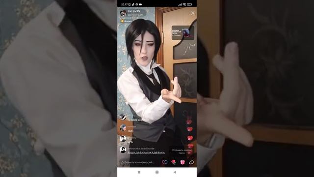 Тори Фокс танцует.