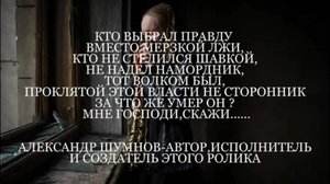 Вечная память погибшим в Одессе - 2 мая 2014 год.