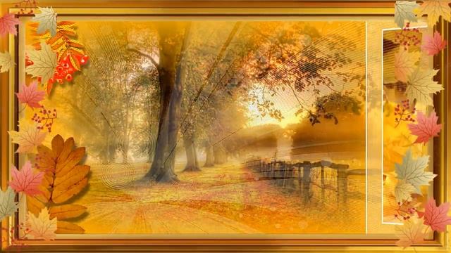 С добрым осенним утром! смотреть онлайн