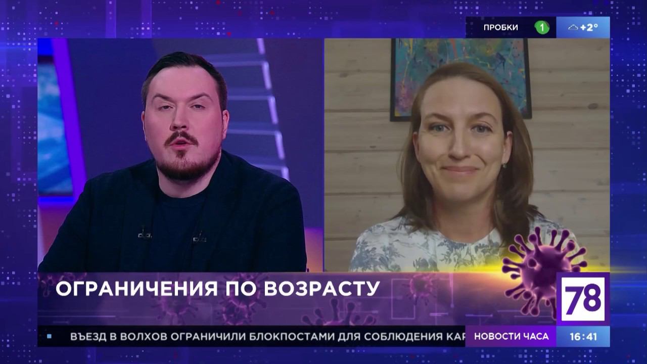 Программа "В карантине". Эфир от 31.03.20