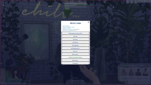 МОДЫ, КОТОРЫЕ ТОЧНО ОСТАНУТСЯ В ТВОЕЙ ИГРЕ! | МОЙ ТОП МОДОВ ДЛЯ THE SIMS 4 смотреть онлайн
