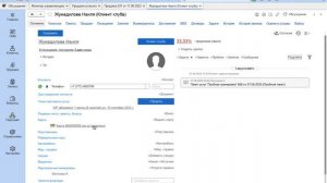 Как выдать клиенту электронную карту Wallet