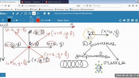 Программирование Pascal Урок 7 Движение объекта по прямой Паскаль PascalABC