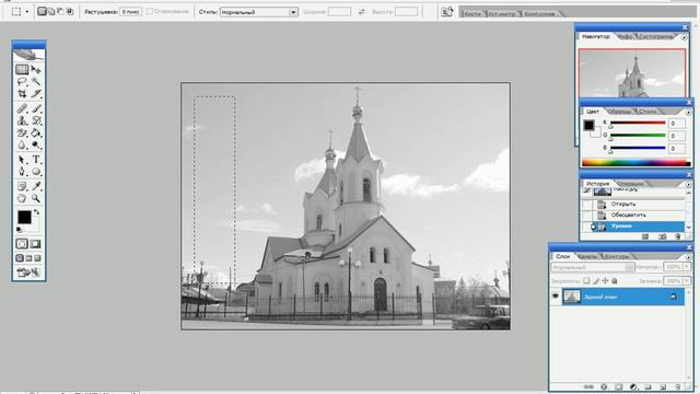 1 Эффект стариного фото смотреть онлайн