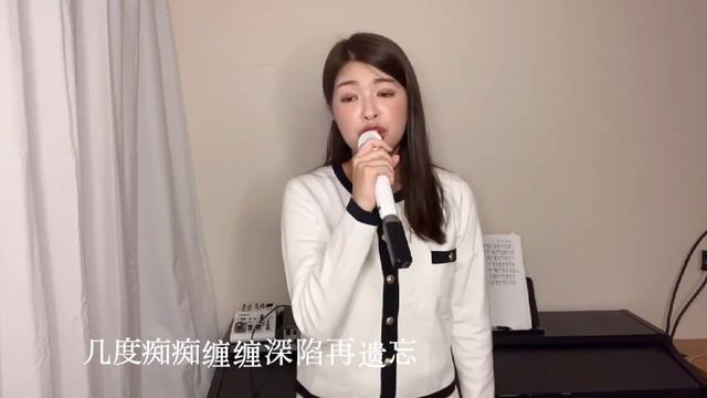 苍兰诀【余情】周深/ 日本女生Cover./ one take