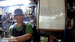 GEELY EmgrandX7 заменив СВЕЧИ ЗАЖИГАНИЯ машина не заводиться  Почему? Авторемонт