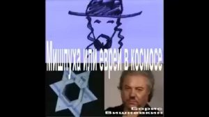 Вишневкин Борис и гр. Шабес - Дядя Беня