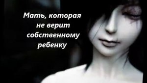 Буктрейлер "Сломанная кукла"  Альберт Лиханов