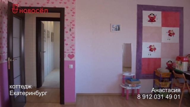 Коттедж, район УНЦ, г. Екатеринбург смотреть онлайн