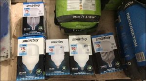 Ремонт помещения под СТО. Автосервис с нуля. Краснодар. (1).mp4