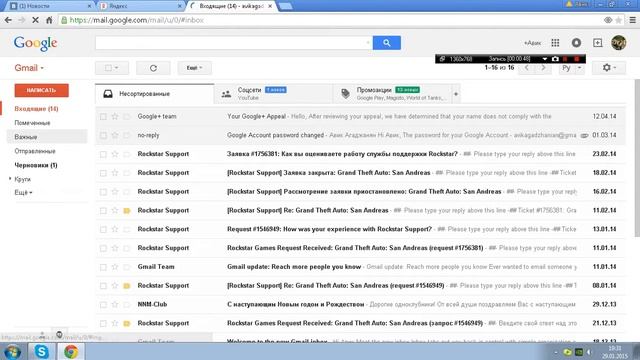 Как отправлять сообщение через Gmail.ru (Пример) смотреть онлайн