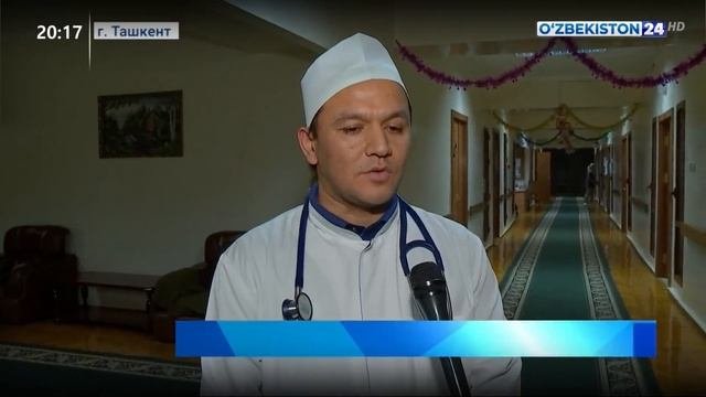 Специализированные медицинские осмотры