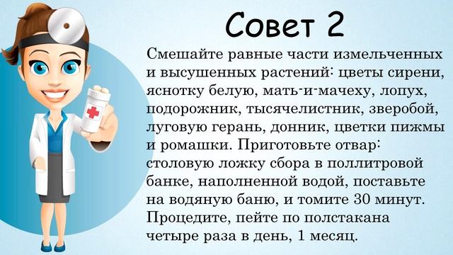 Атопический дерматит лечение. Как лечить атопический дерматит народными средствами. смотреть онлайн