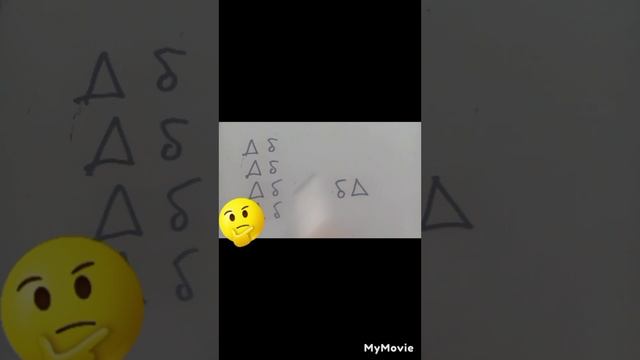Greek Vocabulary