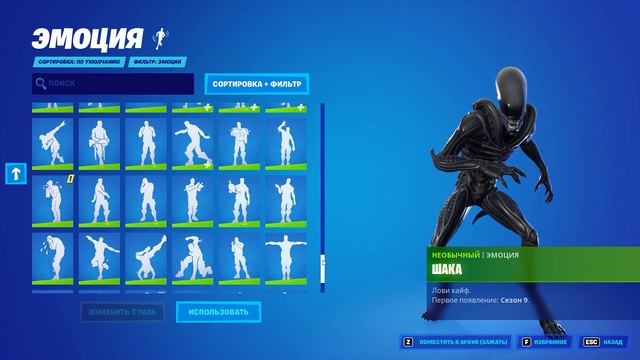 КУПИЛ АККАУНТ ФОРТНАЙТ 300 СКИНОВ / АККАУНТЫ ФОРТНАЙТ ЗА 8000 РУБЛЕЙ / ПРОВЕРКА epicgames.su смотреть онлайн