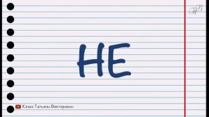 #4 ТРЕНАЖЁР СЛОГИ [быстрая версия]. Тренируемся читать слоги. Русский язык для детей.