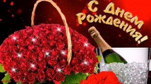 С Днем Рождения Людмила! Самое Красивое Поздравление с Днем Рождения Людочке!