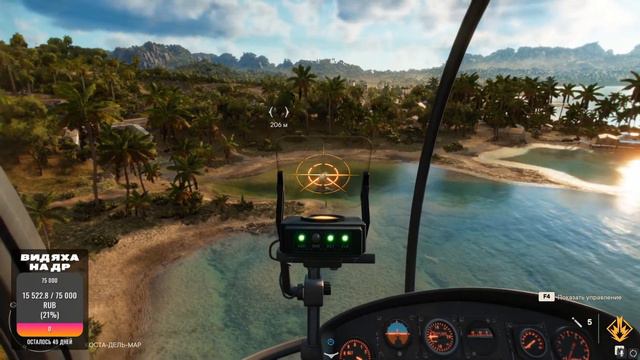 Стрим - Far Cry 6 - Посмотрим что это? смотреть онлайн