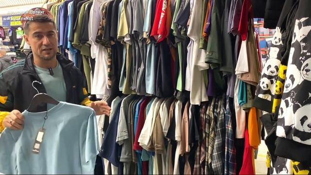 ВСЕ ДЛЯ МУЖЧИН?МУЖСКАЯ ОДЕЖДА: ВЕТРОВКИ. КУРТКИ. ЖИЛЕТКИ. КОСТЮМЫ. ФУТБОЛКИ. БОМБЕРЫ? Распродажа? смотреть онлайн