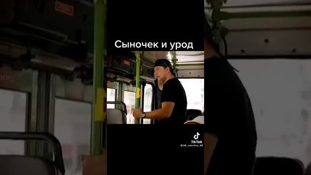 ПРИКОЛ:БАБКА В АВТОБУСЕ