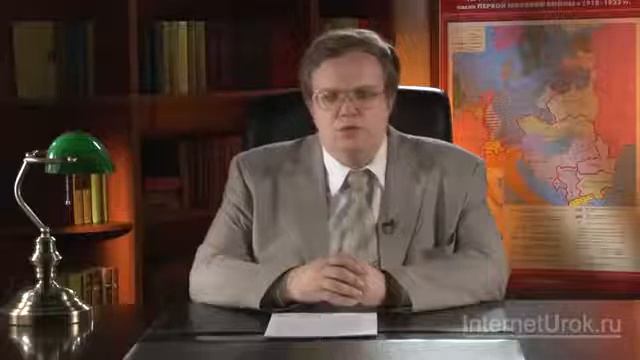 Версальско Вашингтонская система смотреть онлайн