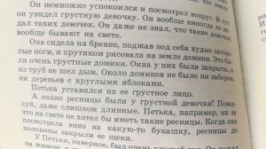 Каникулы в стране сказок. Приключения жёлтого чемоданчика